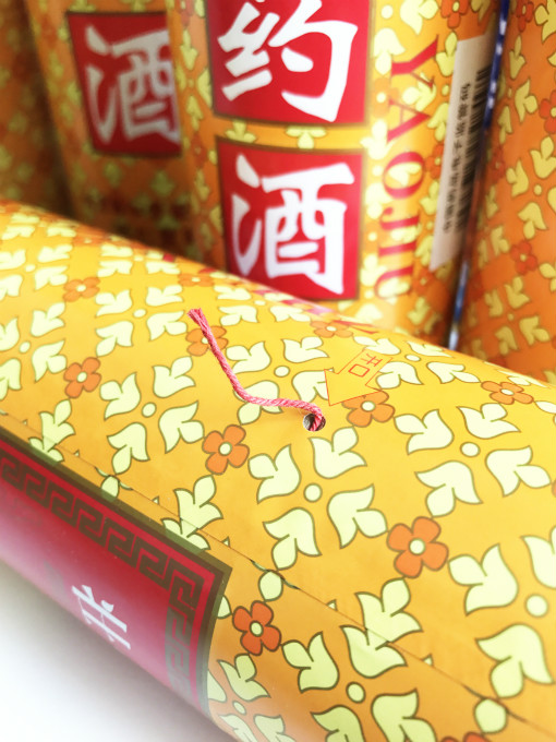 酒類紙罐定制案例之同仁堂2 酒類紙罐定制案例之同仁堂2