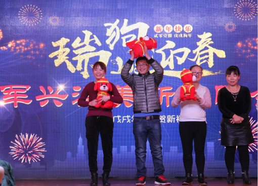 紙罐定制廠家新年晚會2 紙罐定制廠家新年晚會2