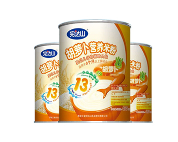 食品紙罐包裝定制 食品紙罐包裝定制