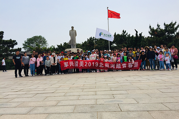 2019年軍興溢美公司春游活動(dòng) 2019年軍興溢美公司春游活動(dòng)