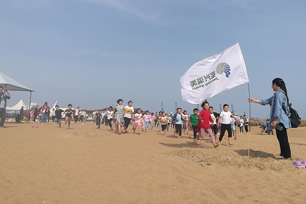 軍興溢美親子游戲 軍興溢美親子游戲