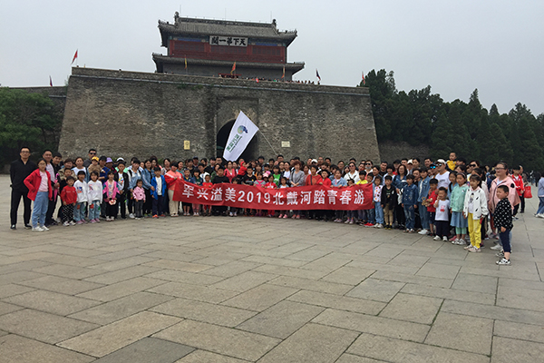 2019年軍興溢美公司春游活動(dòng) 2019年軍興溢美公司春游活動(dòng)