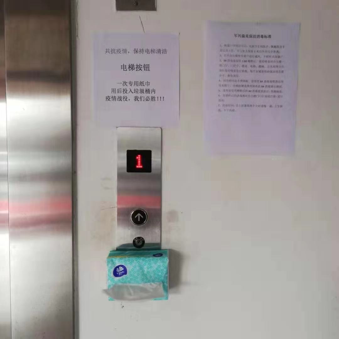 心系武漢，共抗疫情｜軍興溢美捐贈(zèng)2900只護(hù)目鏡