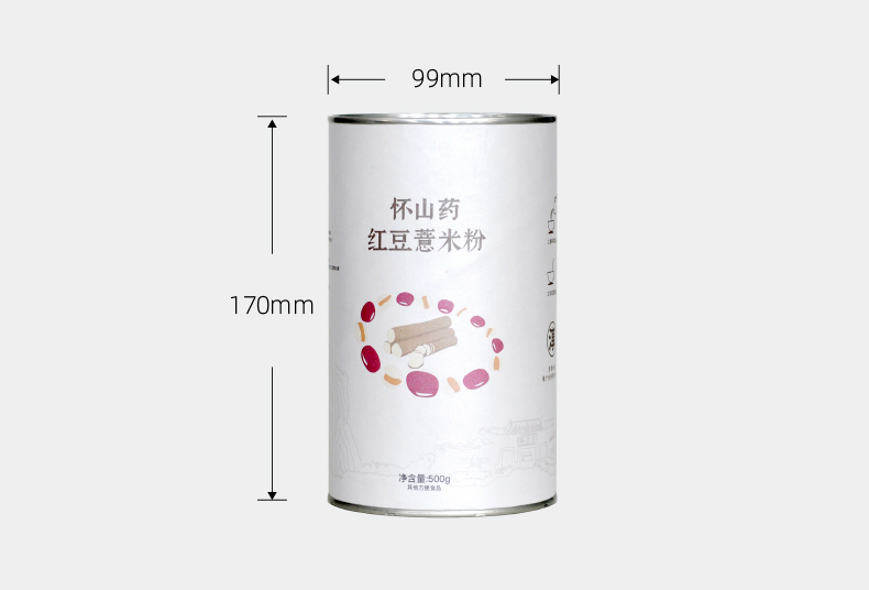 食品紙罐定制 食品紙罐定制