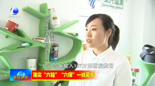 紙罐設備研發(fā)投入 紙罐設備研發(fā)投入