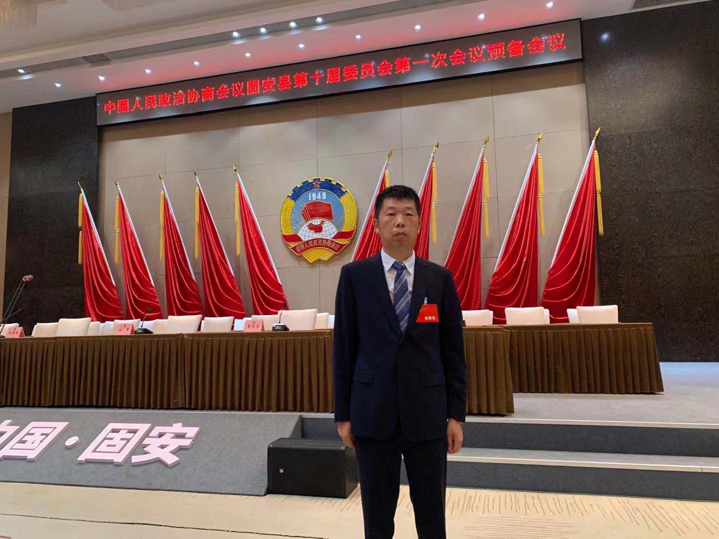 軍興溢美總經(jīng)理當(dāng)選為政協(xié)固安縣第十屆委員會(huì)常務(wù)委員 軍興溢美總經(jīng)理當(dāng)選為政協(xié)固安縣第十屆委員會(huì)常務(wù)委員