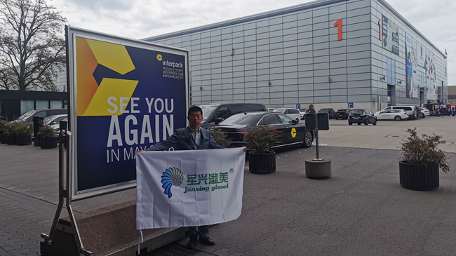 軍興溢美亮相德國杜塞爾多夫國際包裝展會 軍興溢美亮相德國杜塞爾多夫國際包裝展會