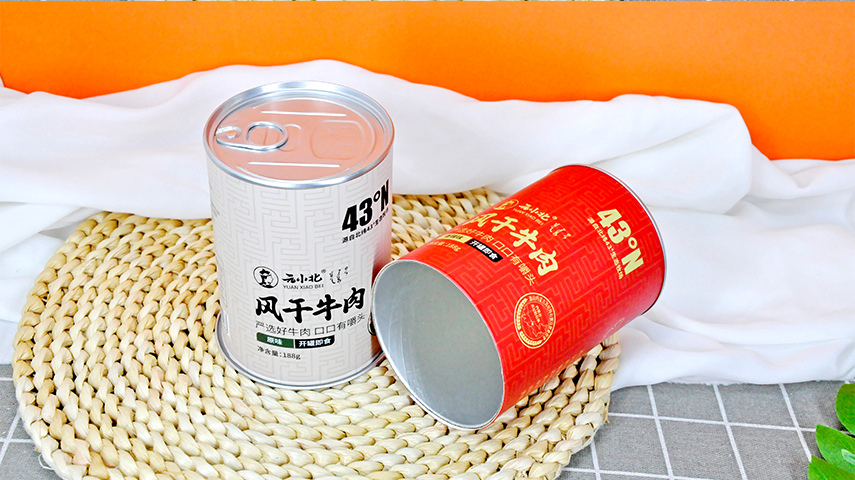 牛肉干紙罐包裝